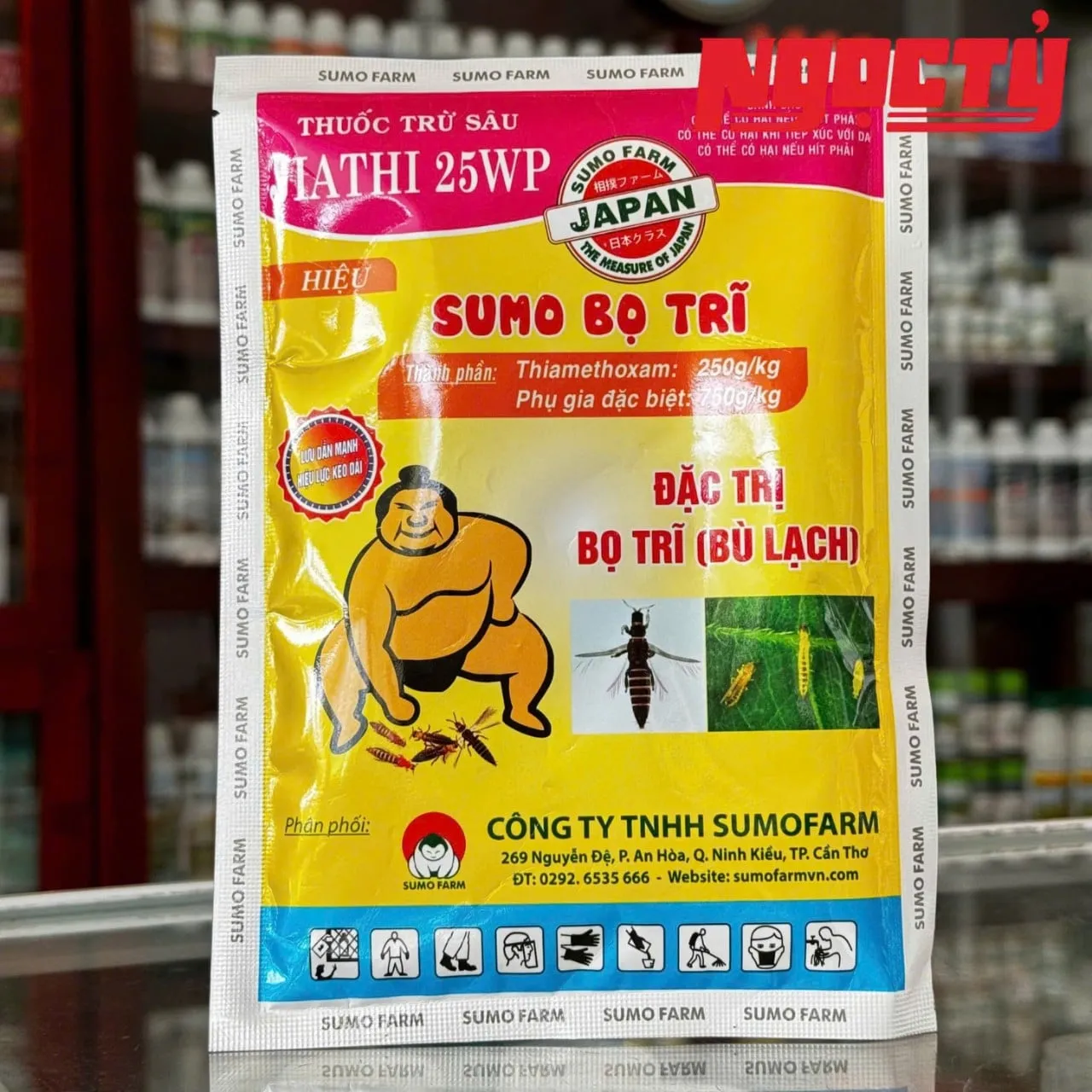 Suno Bị Trĩ của SUMO FARM gói 100g